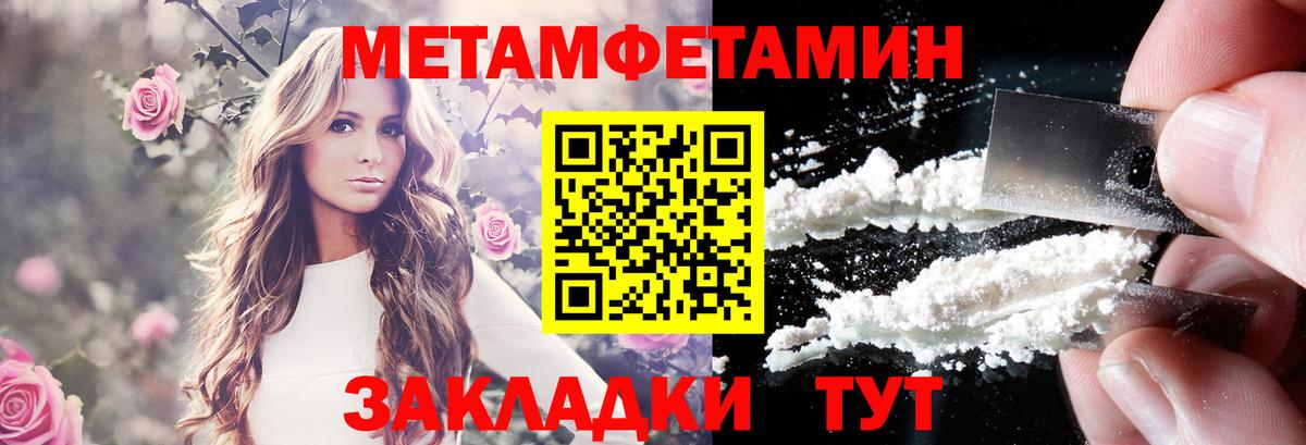 Амфетамин Розовый Звенигород