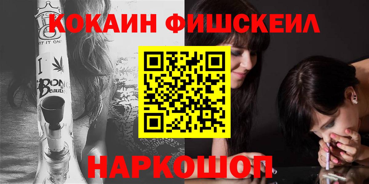 Кокаин Перу Звенигород