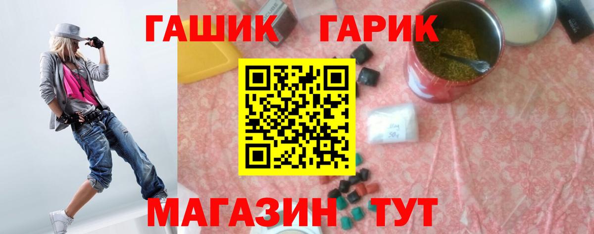 Гашиш индика сатива  Гашиш  наркошоп  Звенигород  ГАШИШ Изолятор  Вход с VPN 