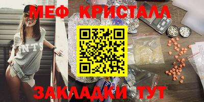 гашик Заволжье