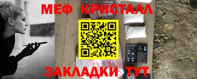 крисы Заводоуковск