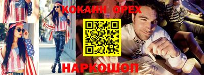гашик Заволжье