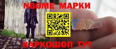 метадон Жуковский