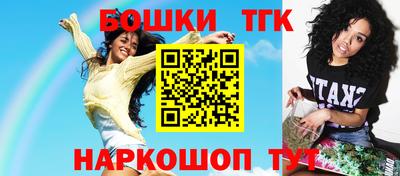 гашик Заволжье
