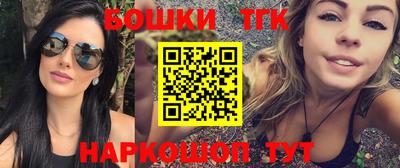 гашик Заволжье