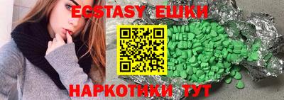 крисы Заводоуковск