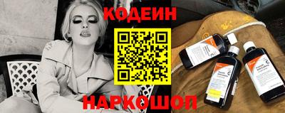 гашик Заволжье