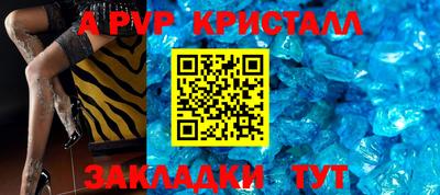 гашик Заволжье