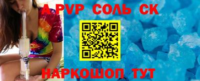 крисы Заводоуковск