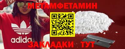 крисы Заводоуковск