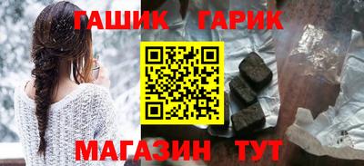 гашик Заволжье
