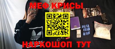 крисы Заводоуковск