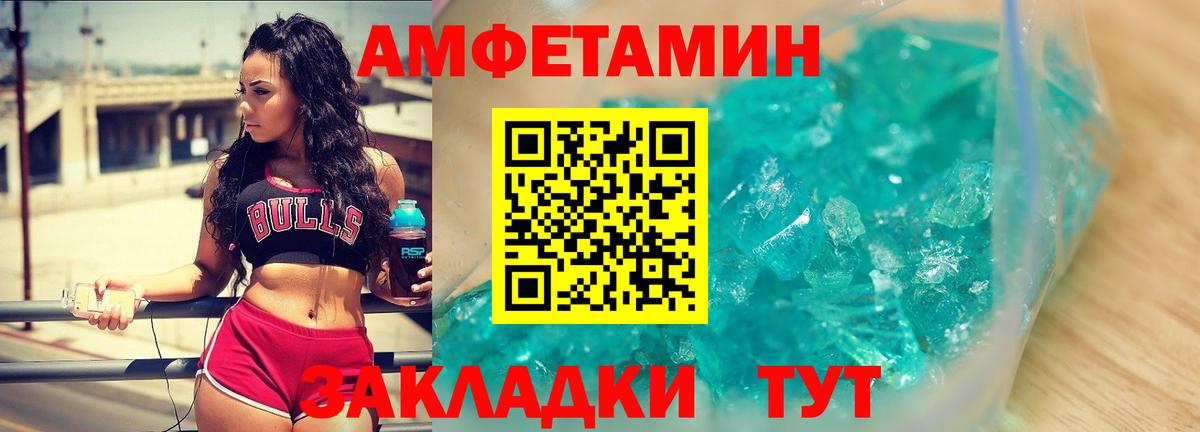 Звенигород  Первитин пудра  Вход с VPN 