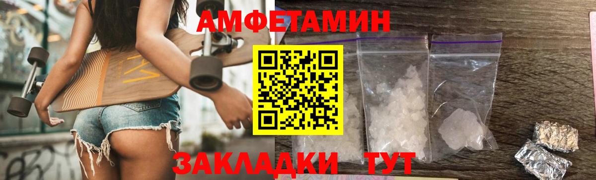 Первитин Декстрометамфетамин 99.9% Звенигород