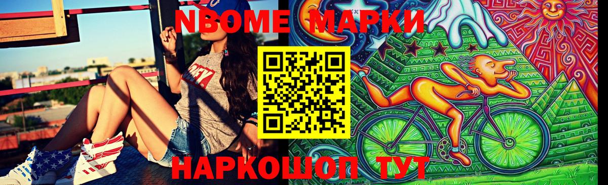 Метадон  Вход с VPN  Меф МЯУ МЯУ   COCAIN  Звенигород  Экстази  Бошки Шишки  Гашиш  MDMA 